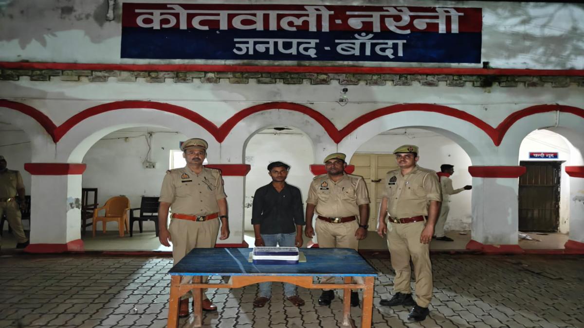 बांदा: अवैध तमंचा व कारतूस के साथ युवक गिरफ्तार, नरैनी पुलिस की बड़ी कार्रवाई