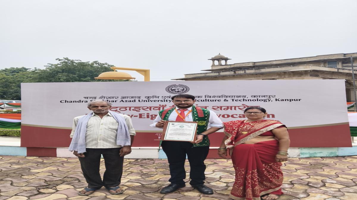डॉ. पवन कुमार गुप्ता को पीएचडी की डिग्री, बांदा के नरैनी क्षेत्र का बढ़ाया मान