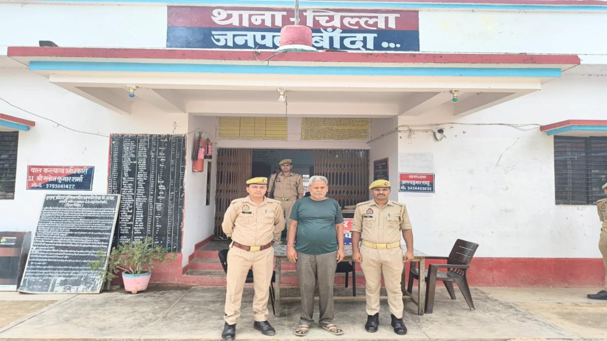 बांदा - जालसाज जमानत गिरोह का मास्टरमाइंड दबोचा, गैंगस्टर एक्ट में था फरार