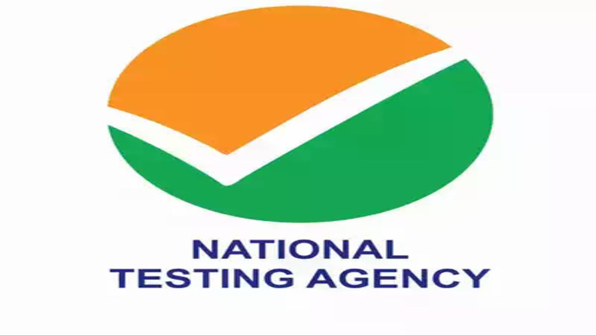NTA के 47 अधिकारी बर्खास्त, NEET-UG पेपर लीक मामले में बड़ी कार्रवाई