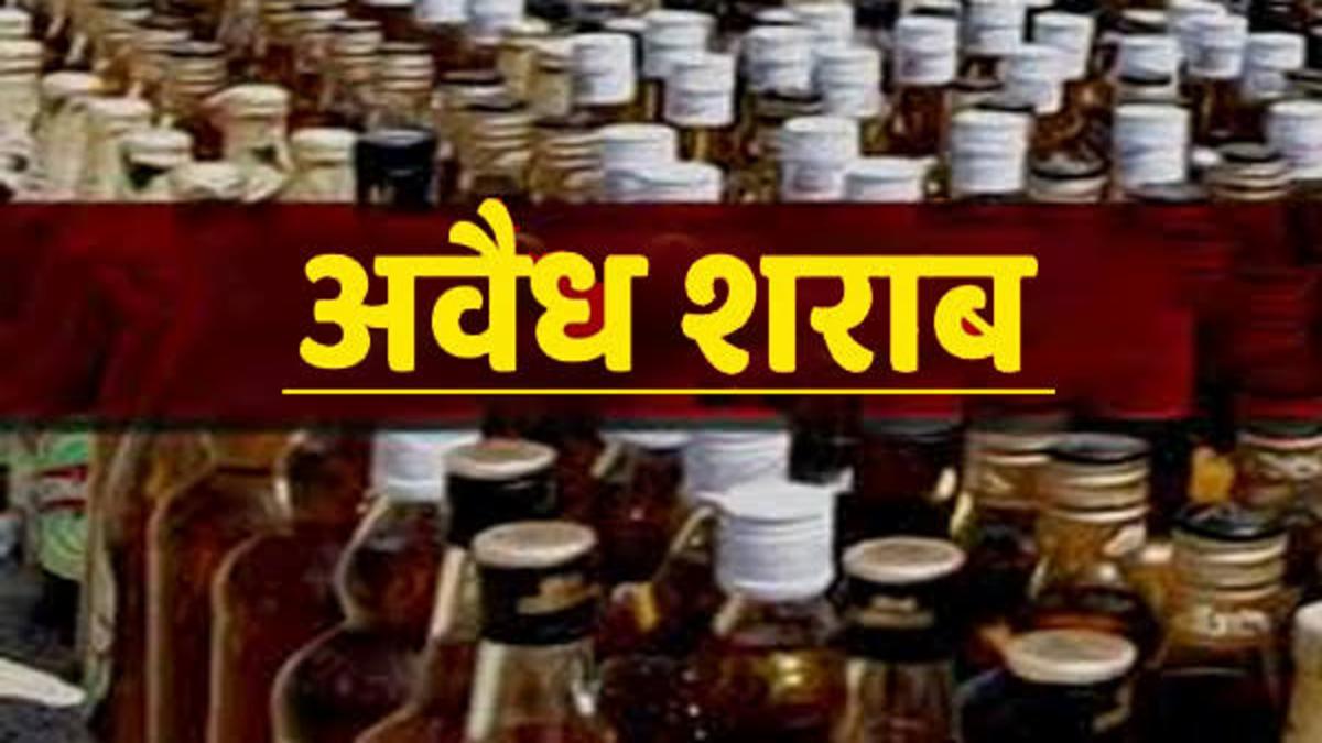 गांव-गांव अवैध शराब का जाल: बर्बाद हो रहा युवा, बढ़ रहे अपराध और दुर्घटनाएं