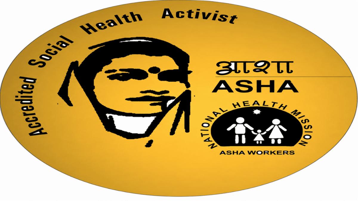 आशा बहुओं पर कमीशनखोरी के आरोप: सरकारी स्वास्थ्य व्यवस्था पर उठे गंभीर सवाल, मरीजों को प्राइवेट अस्पताल भेजने का खेल