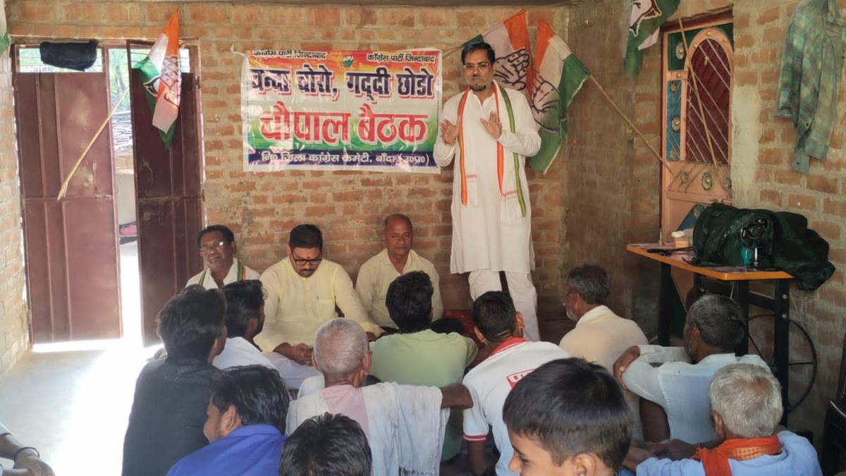 बांदा के गंच्छा में कांग्रेस की ‘चंदा चोरों, गद्दी छोड़ो’ चौपाल