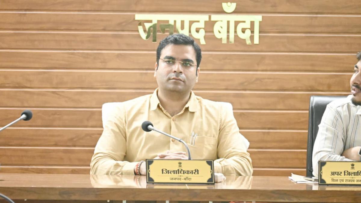 इलाहाबाद-झांसी स्नातक चुनाव 2026: बांदा में 22 बूथ, 23 अक्टूबर को मतदान