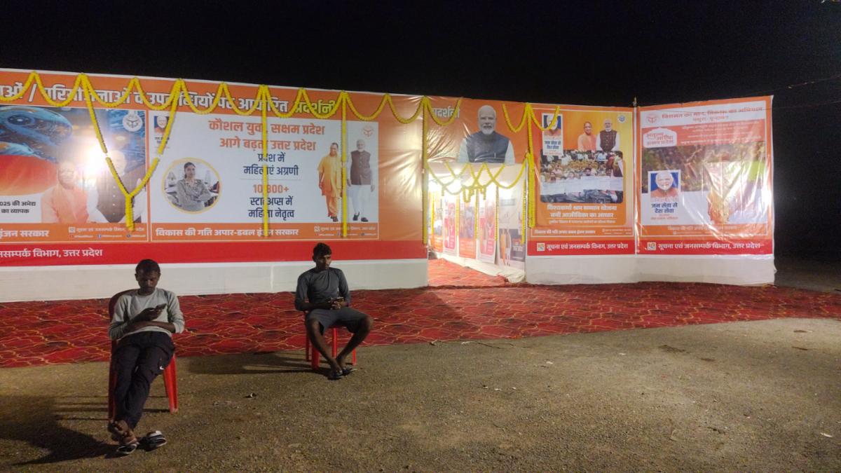लाखों खर्च फिर भी बांदा की विकास प्रदर्शनी से जनता नदारद