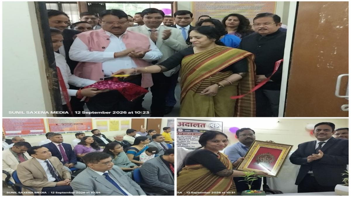 बांदा राष्ट्रीय लोक अदालत में 1,23,708 वादों का निस्तारण, 17.58 करोड़ अर्थदंड वसूला