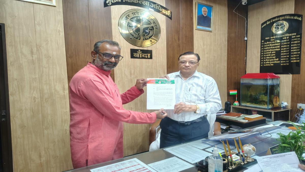 भाजपा नेता राकेश बाजपेई ने सीएमओ को सौंपा पत्र, बाढ़ के बाद बीमारियों से निपटने की मांग